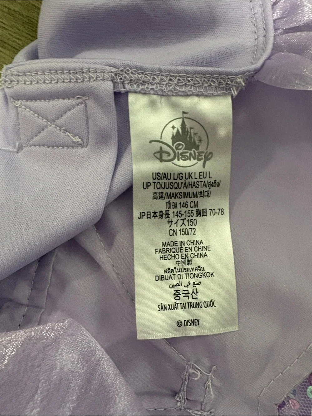 Disney nwt store